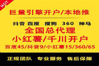 某某sem推广公司助力某餐饮企业实现线上销售增长