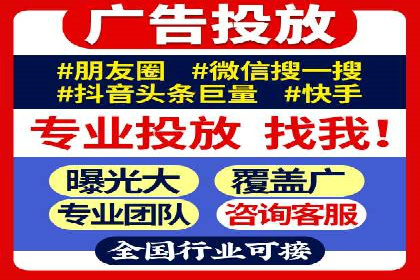 信息流广告优化实战：案例深度解析